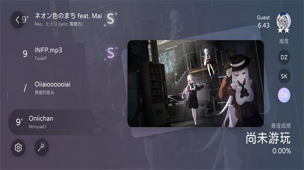 milthm音游官方版