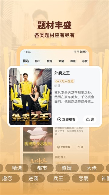 海马剧场app正式版