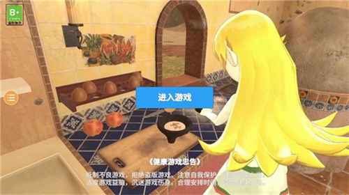 小忍计划2温泉篇