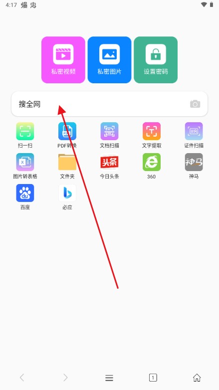茶克浏览器app