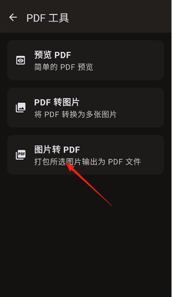 PS图片映像工具
