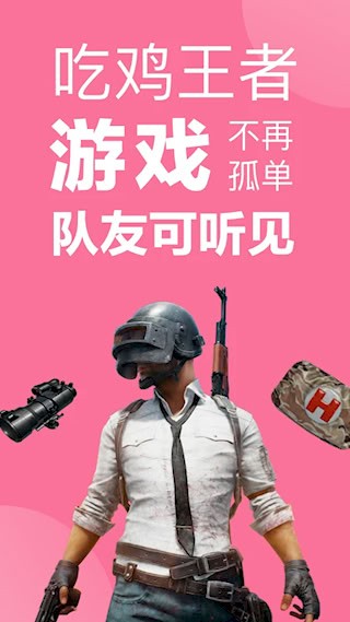 一秒语音包变声器最新版