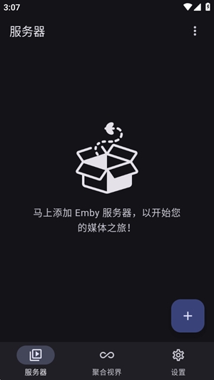 Hills播放器官方最新版