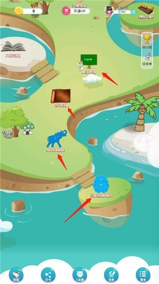 c族记忆宫殿记忆编码