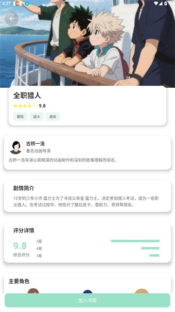 JK动漫乐园官方正版