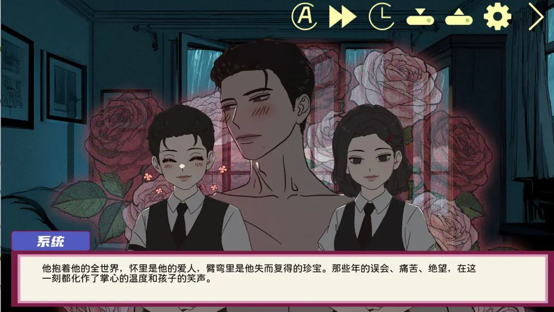 倪帝蔷决定去死游戏