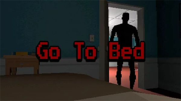 该睡觉了官方版