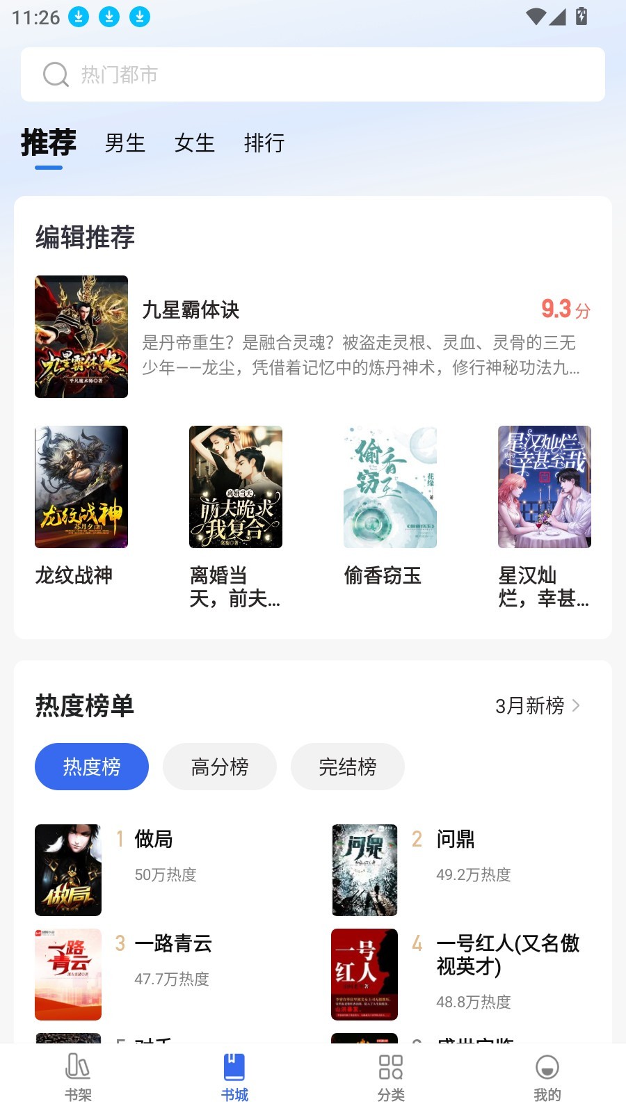 趣小说最旧版本