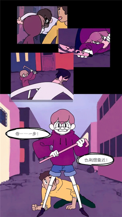 幽灵事务所汉化版