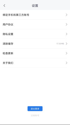 趣小说最旧版本