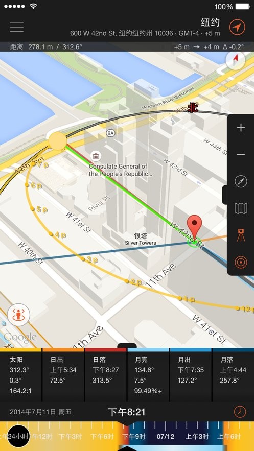 太阳测量师手机版