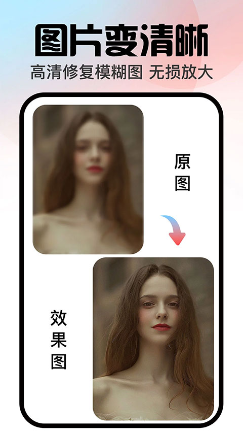 口袋神笔app官方版