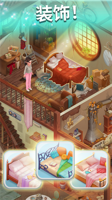 家庭小镇中文版