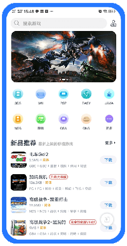 爱吾游戏宝盒2026新版