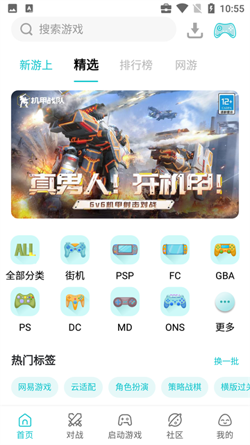 小鸡模拟器2026安卓版