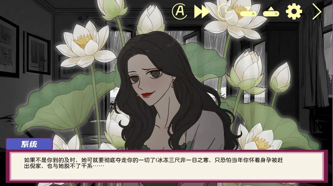 倪帝蔷决定去死游戏