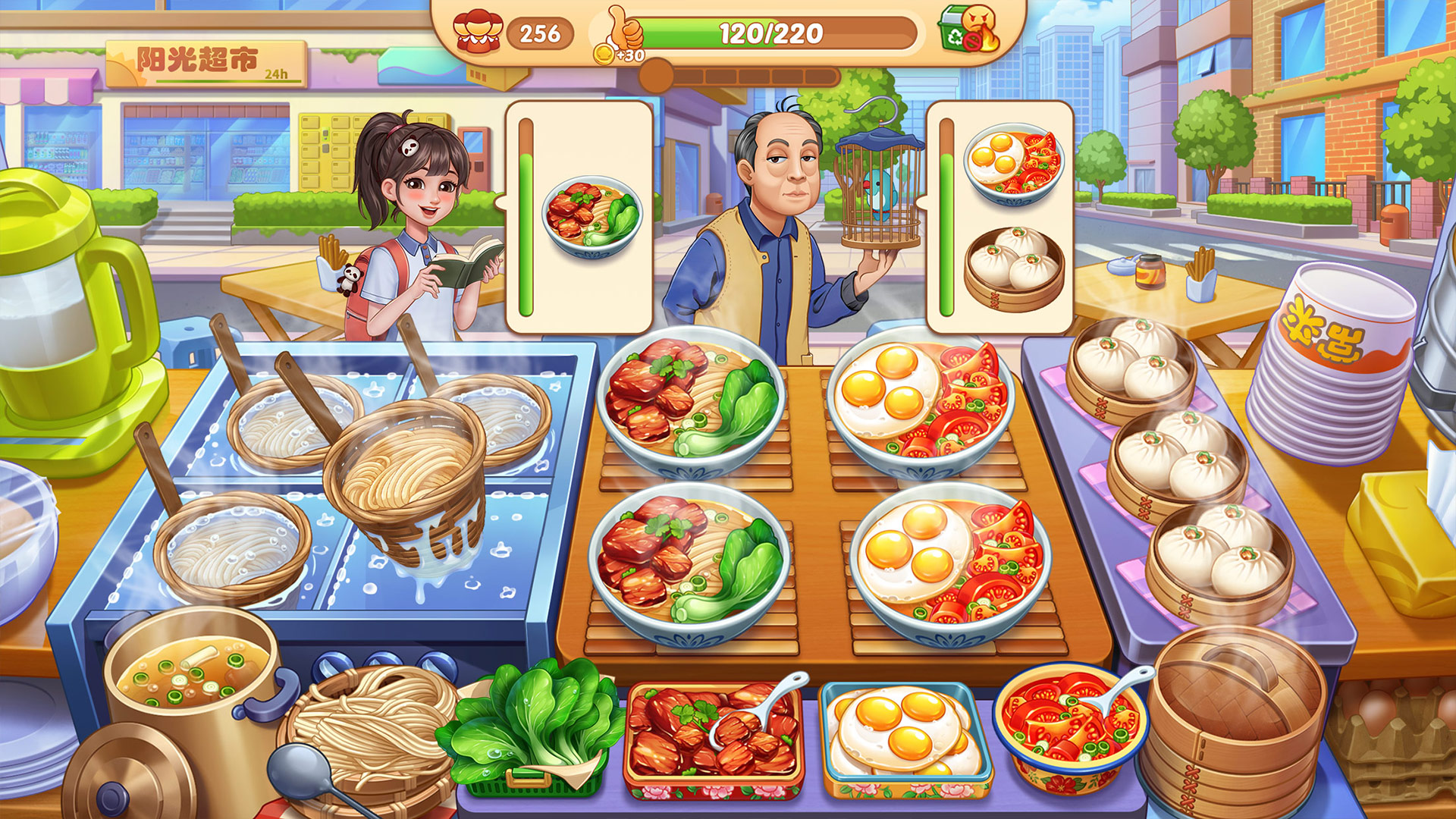 星厨烹饪记无限钻石版