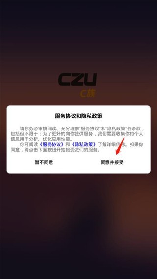 c族记忆宫殿记忆编码