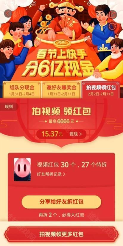 快手概念版官方下载2025最新版(噗叽)