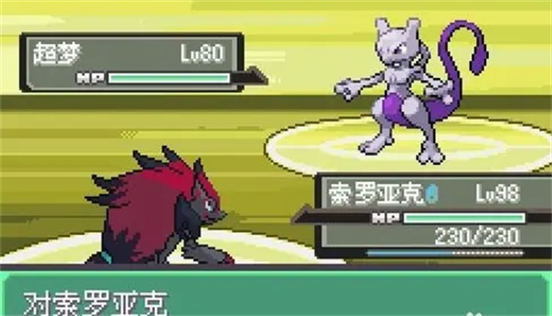 漆黑的魅影5.0手机版