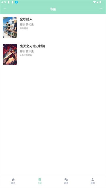 JK动漫乐园官方正版