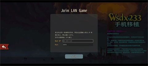 杀戮尖塔2模组版