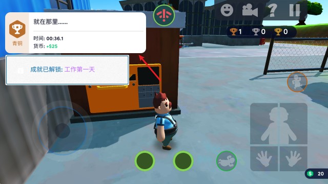 可靠快递完整版