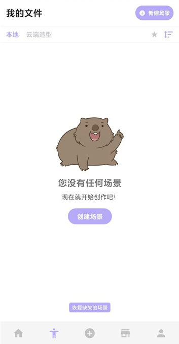 魔法人形师官方版