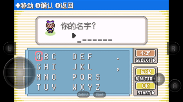 漆黑的魅影5.0手机版