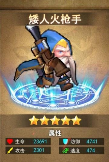 重返艾泽拉斯中文版