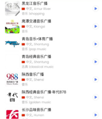 myradio全球广播电台