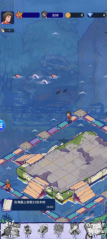 疯狂水世界手游