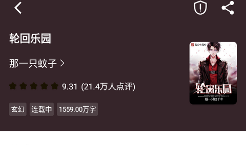 冬瓜畅看大全app最新版