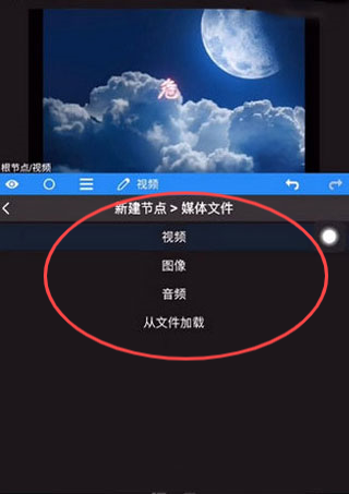 如何添加幕布配图2