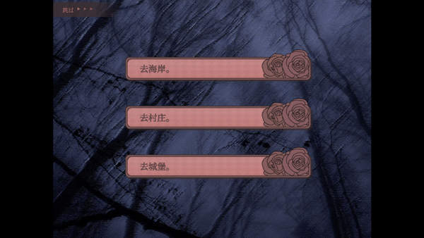 孤寂之地手机版