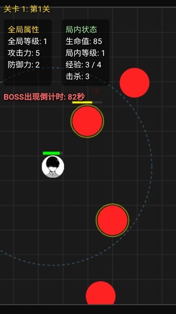 妹居物语手机版1.9版本