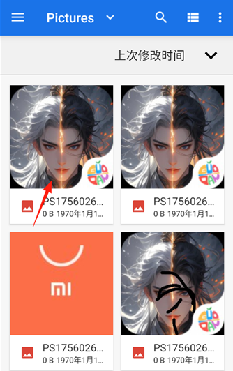 PS图片映像工具