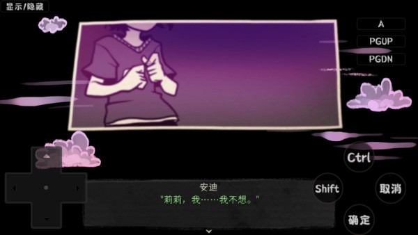 安迪和莉莉的棺材游戏中文版