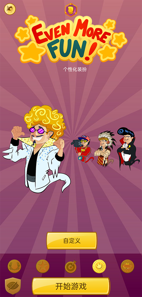 网络天才akinatour汉化版