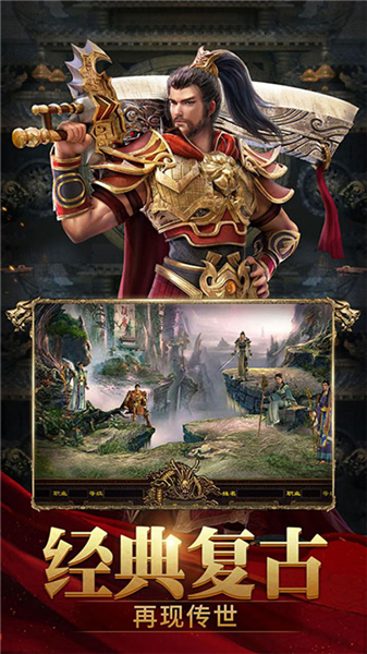 斩魔无双月卡版