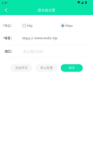 医维度解剖APP