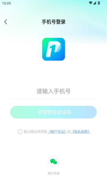 壹篇小说免费阅读软件