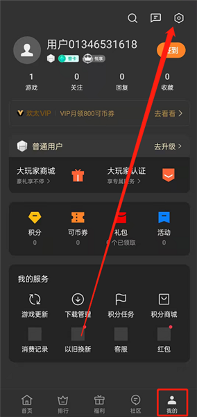 使用说明配图1