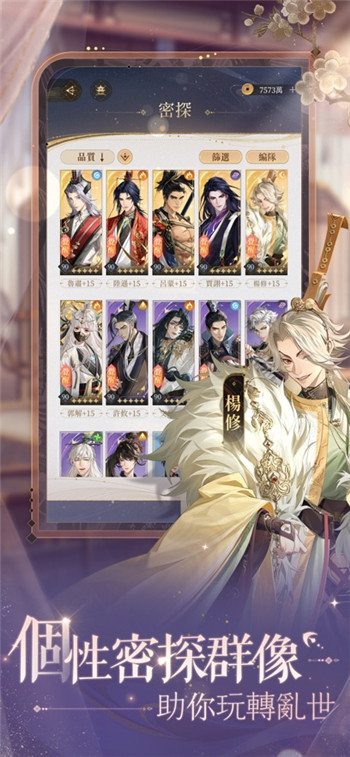 代号鸢官方版简中服