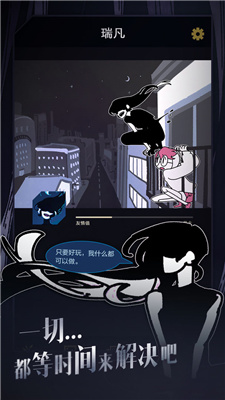 幽灵事务所中文版