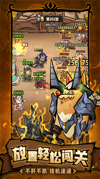 王者猎人国际版