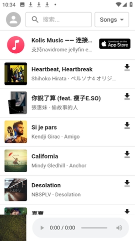 1Music最新安卓版