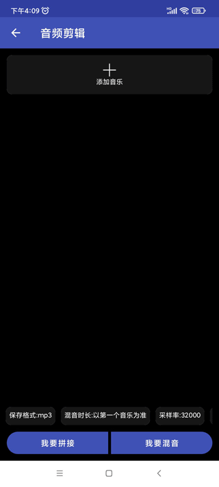 视频格式转换工厂手机版