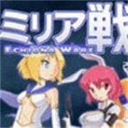 米莉亚战记手游版