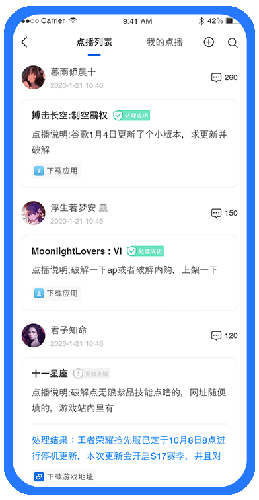 爱吾游戏宝盒2026新版